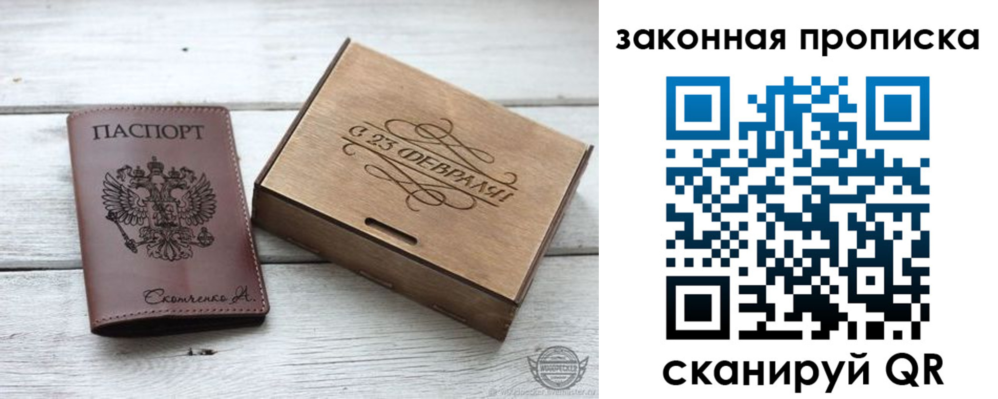 миграционный учет в Заречном