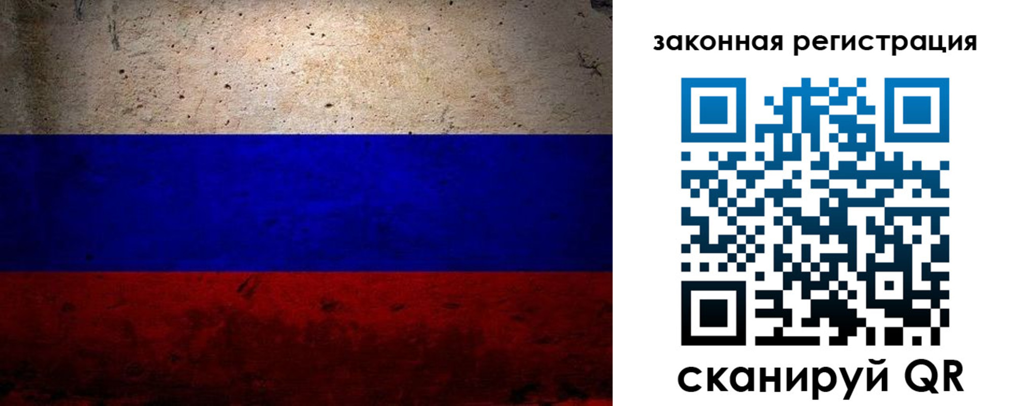 миграционный учет в Заречном
