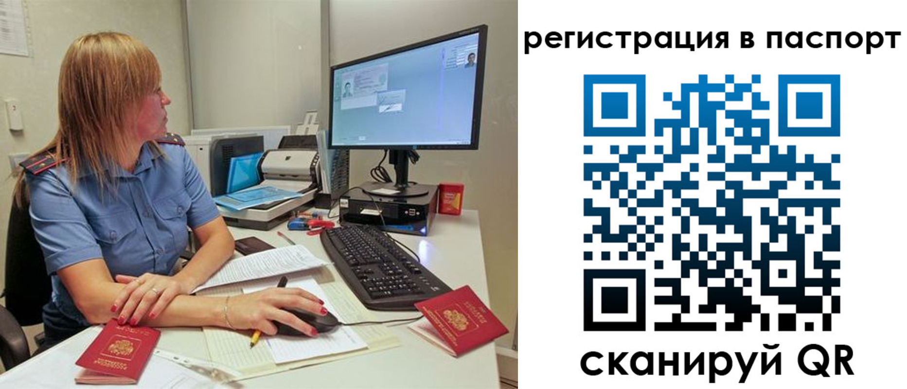 регистрация для школы в Заречном