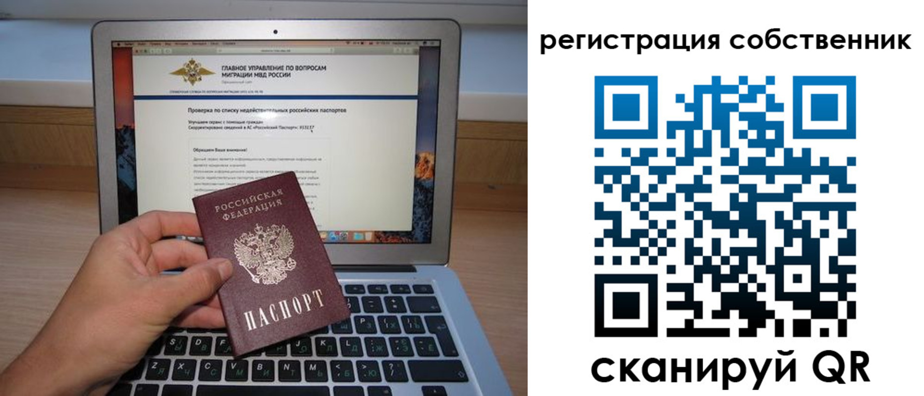 пропишу в квартире в Заречном