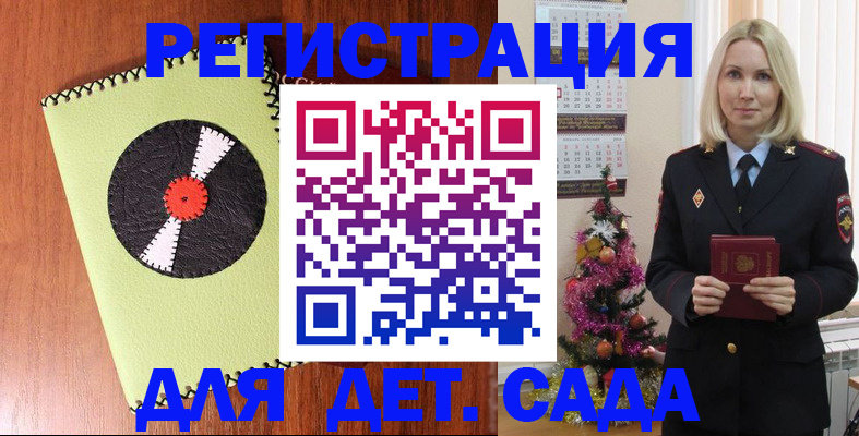 прописка для кредита в Заречном